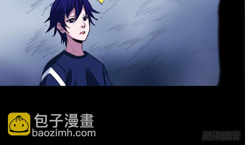 第362话 藏宝77
