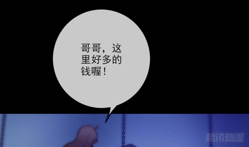 第362话 藏宝8