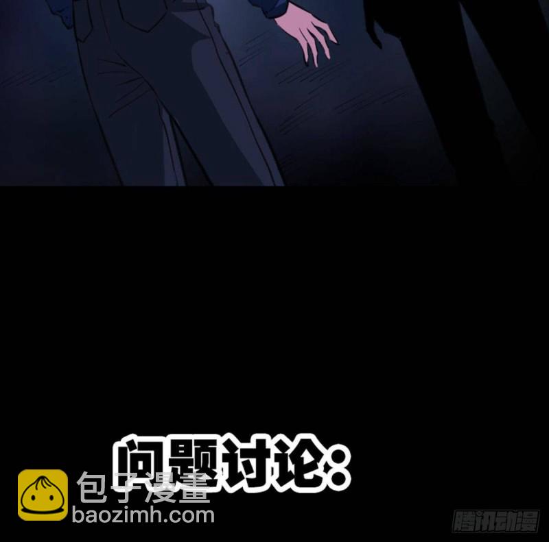 第362话 藏宝80