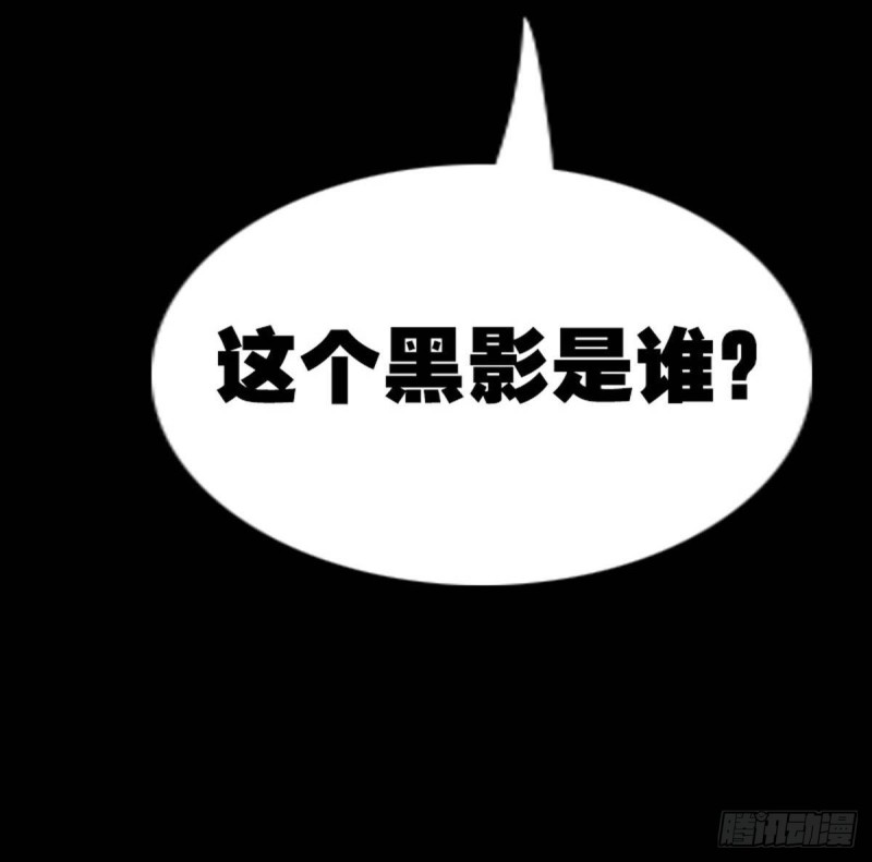 第362话 藏宝81