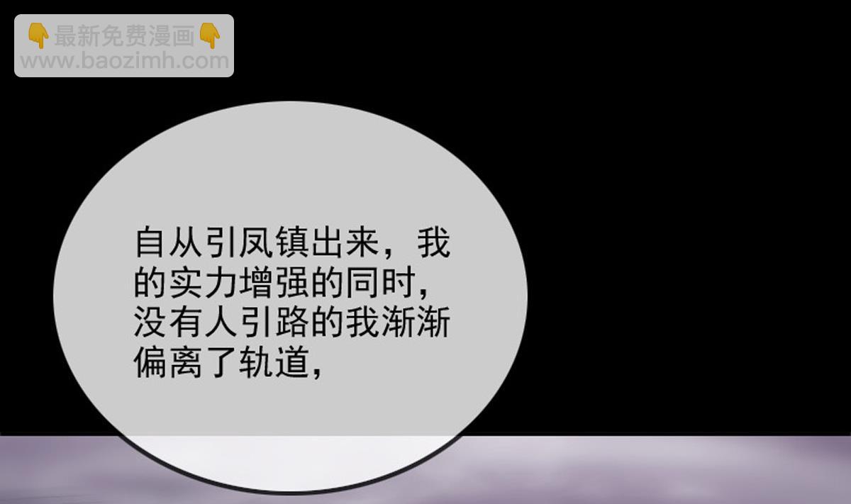 第363话 心魔10