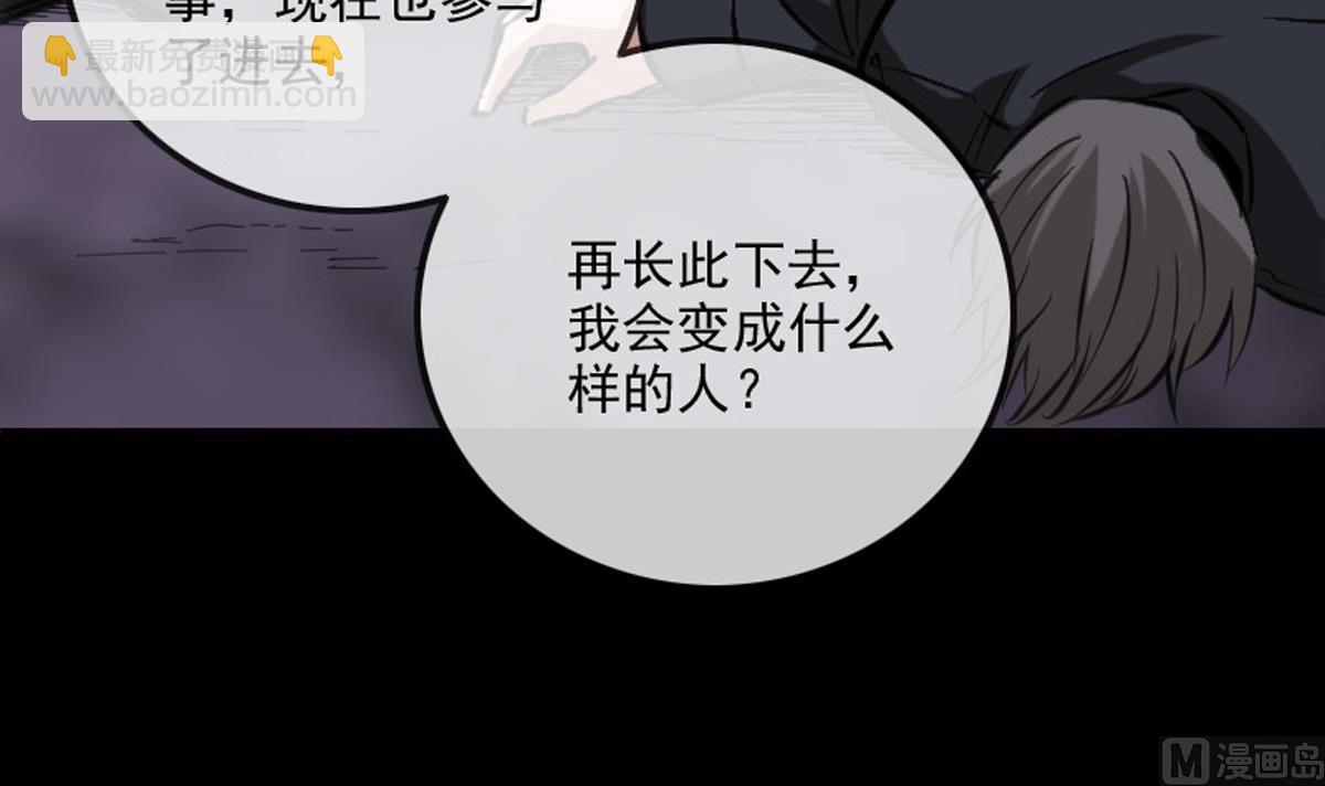 第363话 心魔14