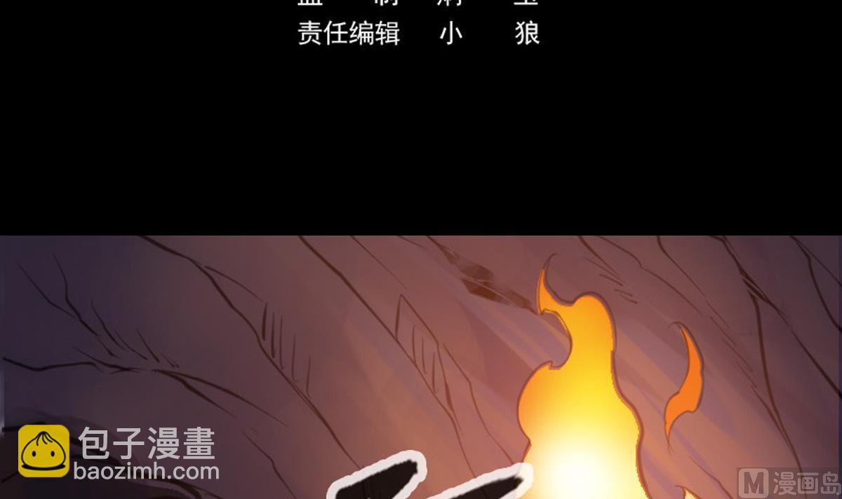第363话 心魔2