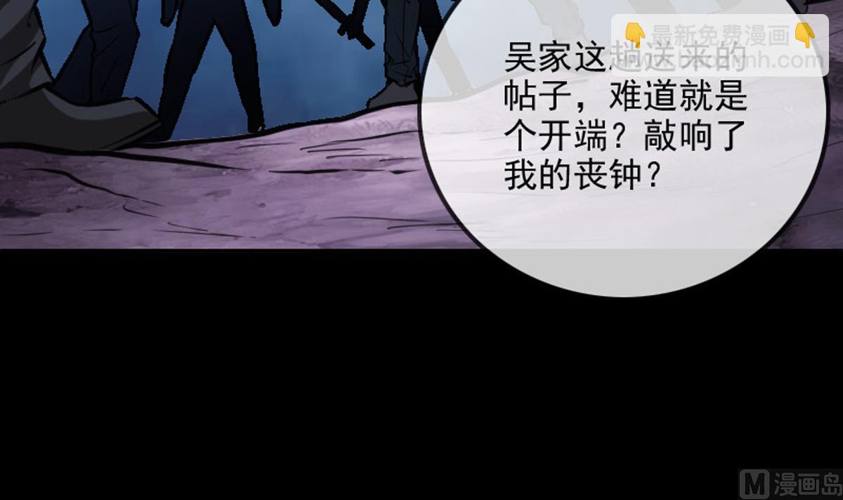 第363话 心魔20