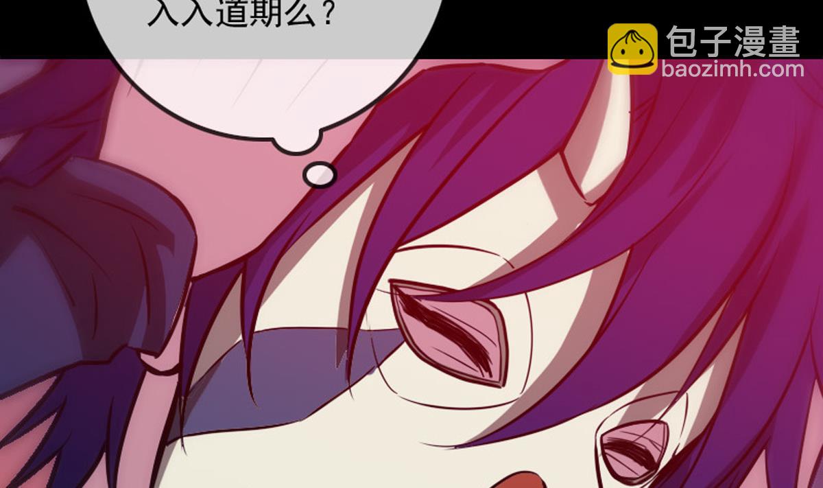 第363话 心魔22