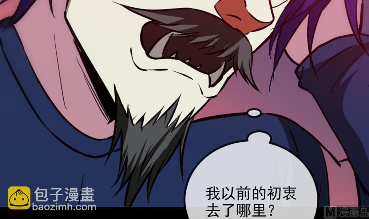 第363话 心魔23