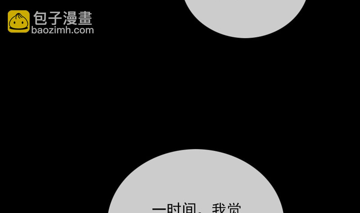 第363话 心魔24