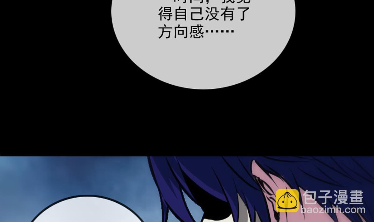 第363话 心魔25