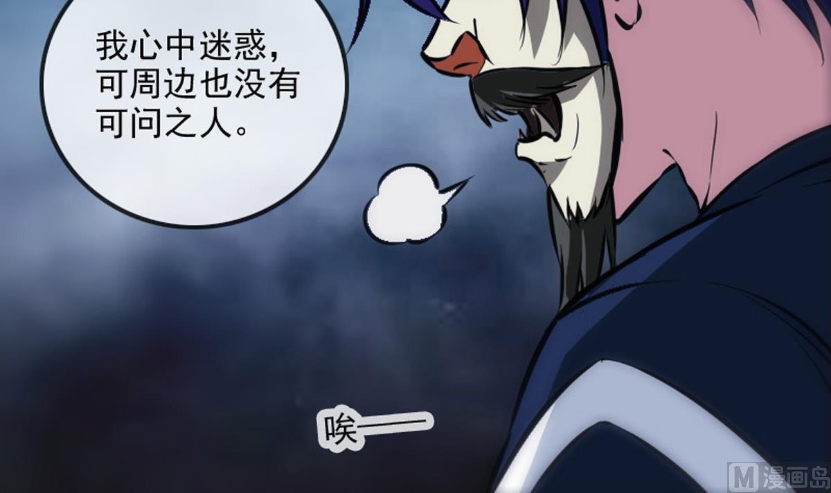 第363话 心魔26
