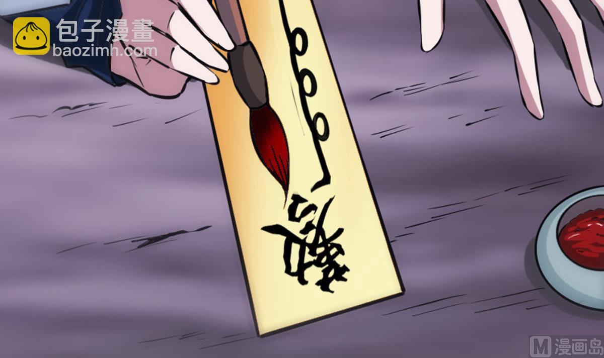 第363话 心魔29