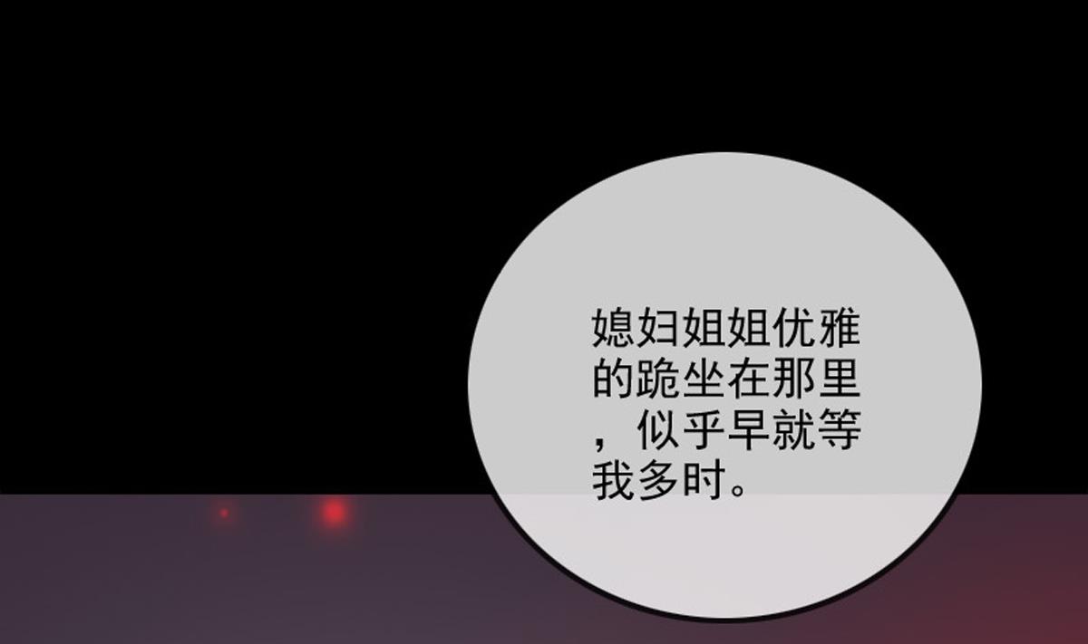 第363话 心魔34
