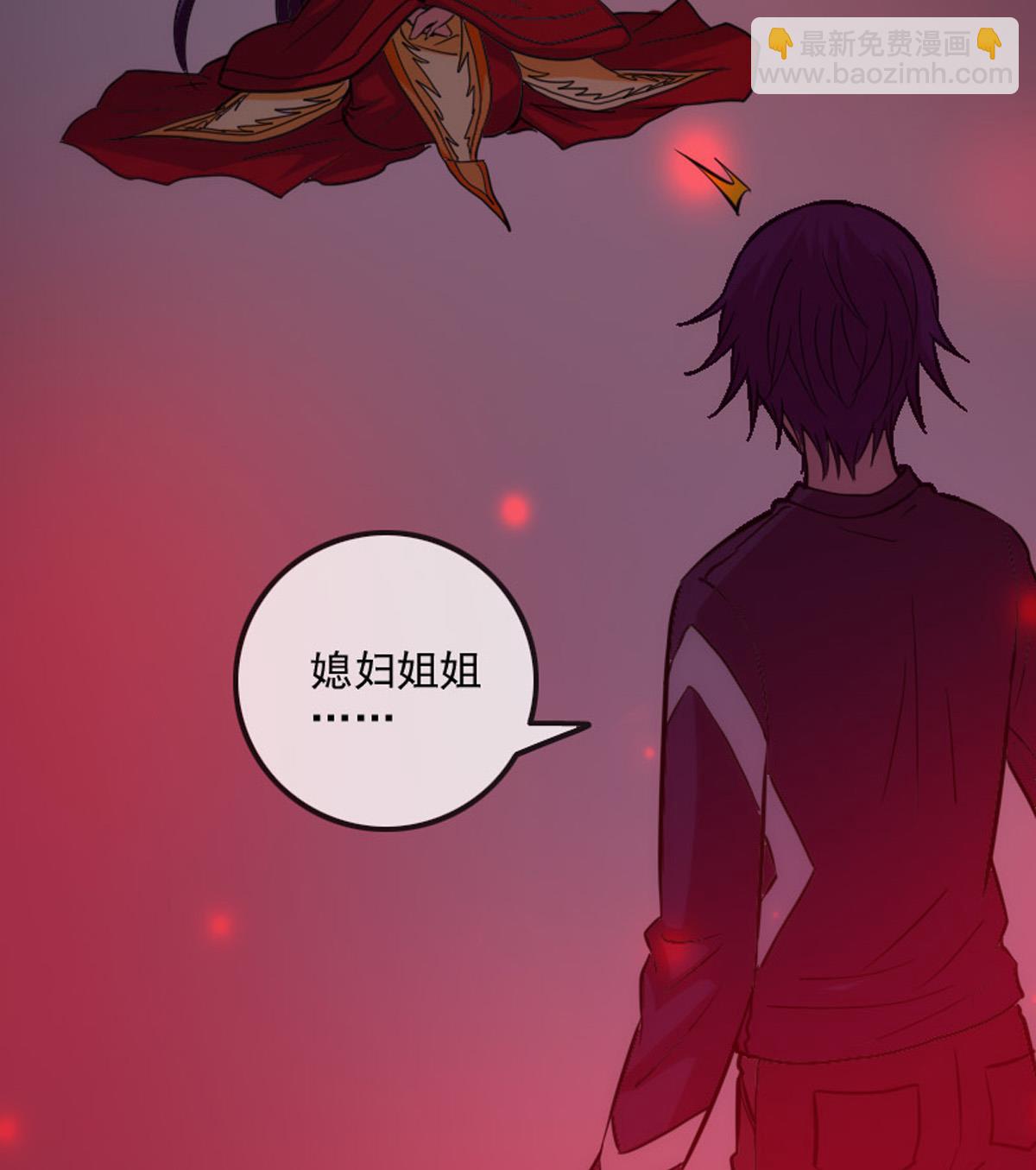 第363话 心魔36