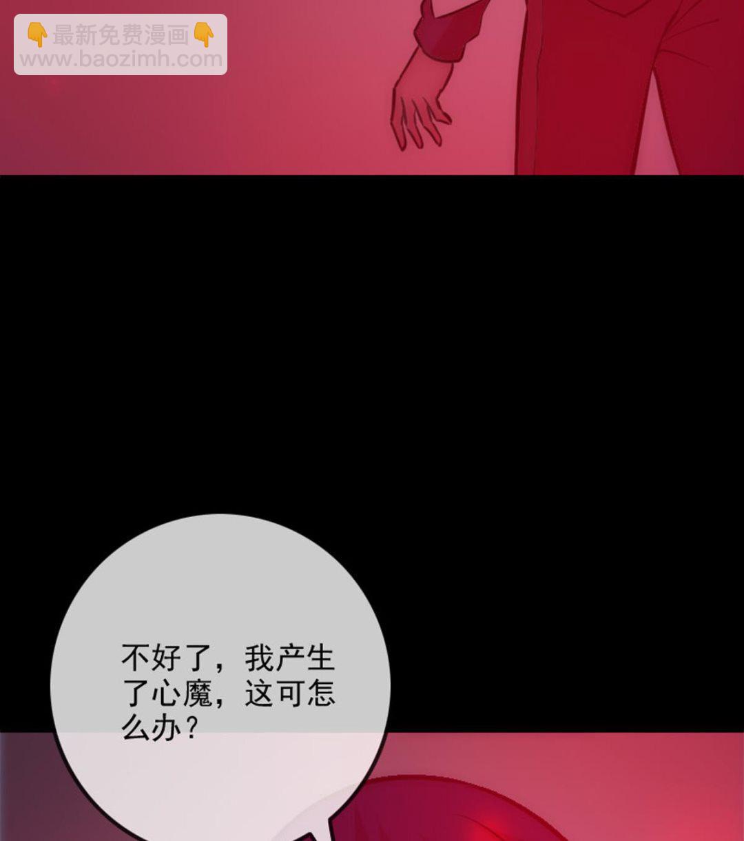 第363话 心魔37