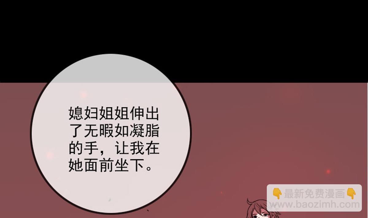 第363话 心魔39