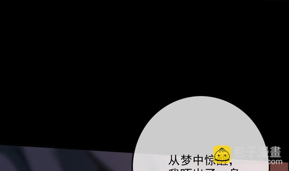 第363话 心魔4