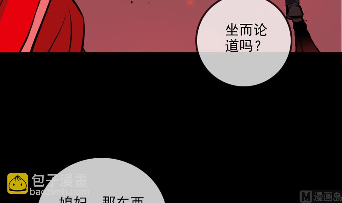 第363话 心魔41
