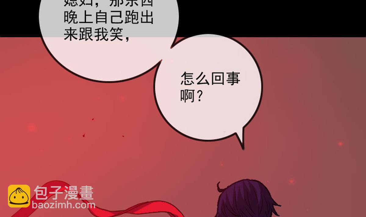 第363话 心魔42