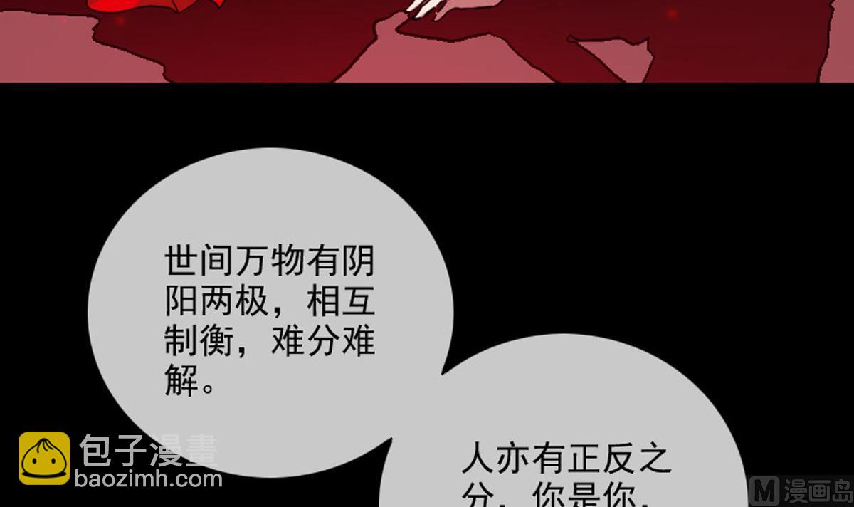 第363话 心魔44