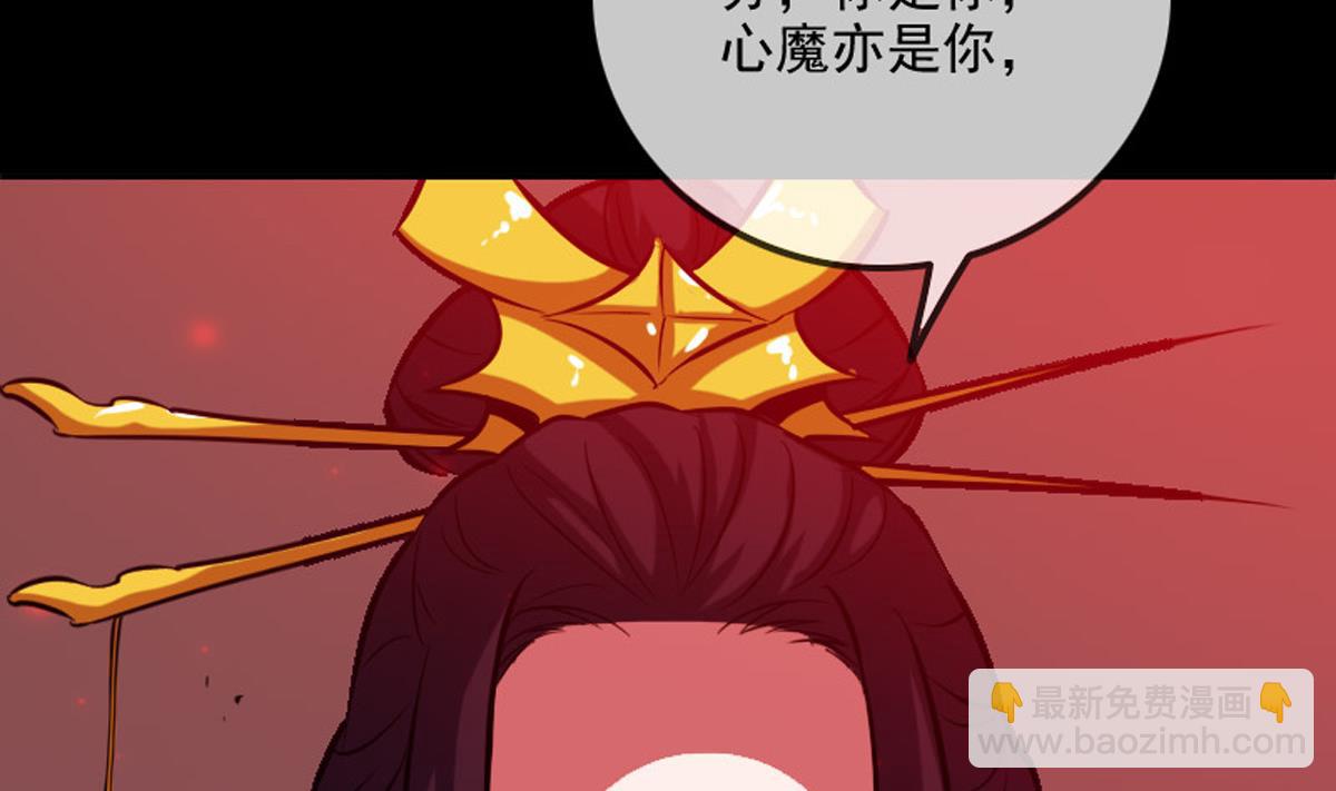 第363话 心魔45