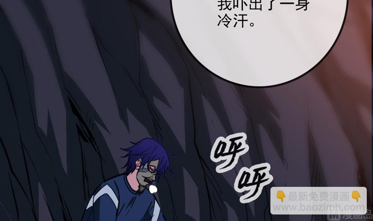第363话 心魔5