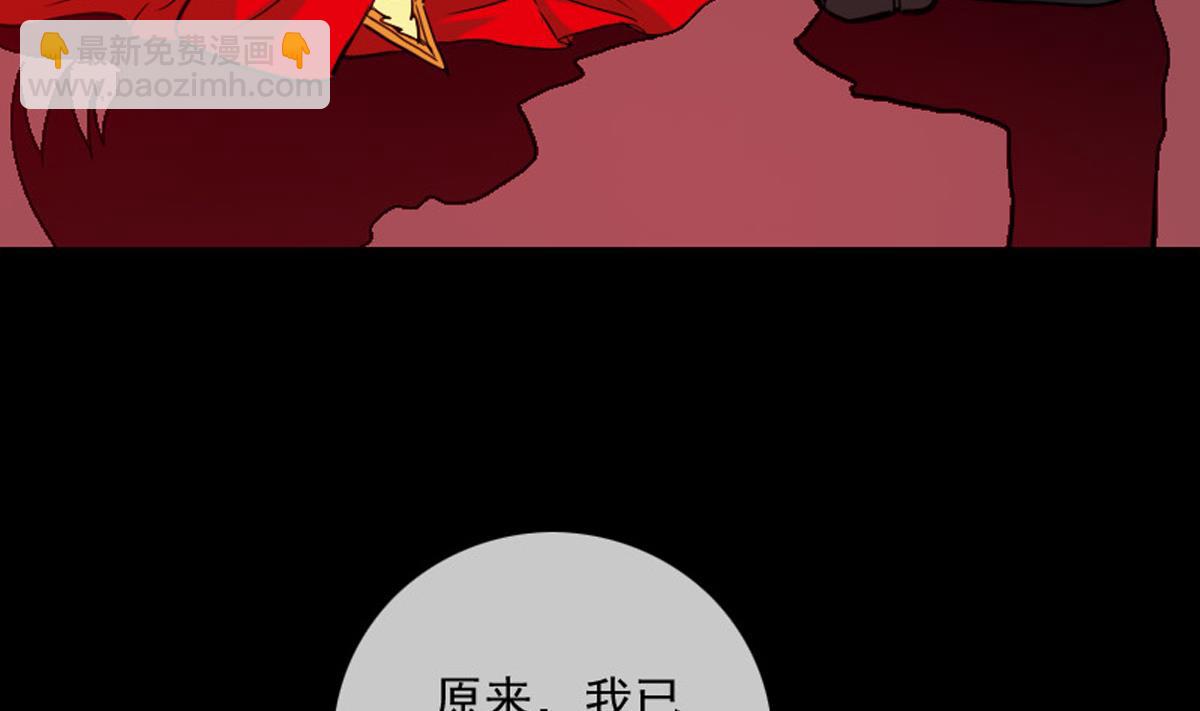 第363话 心魔59