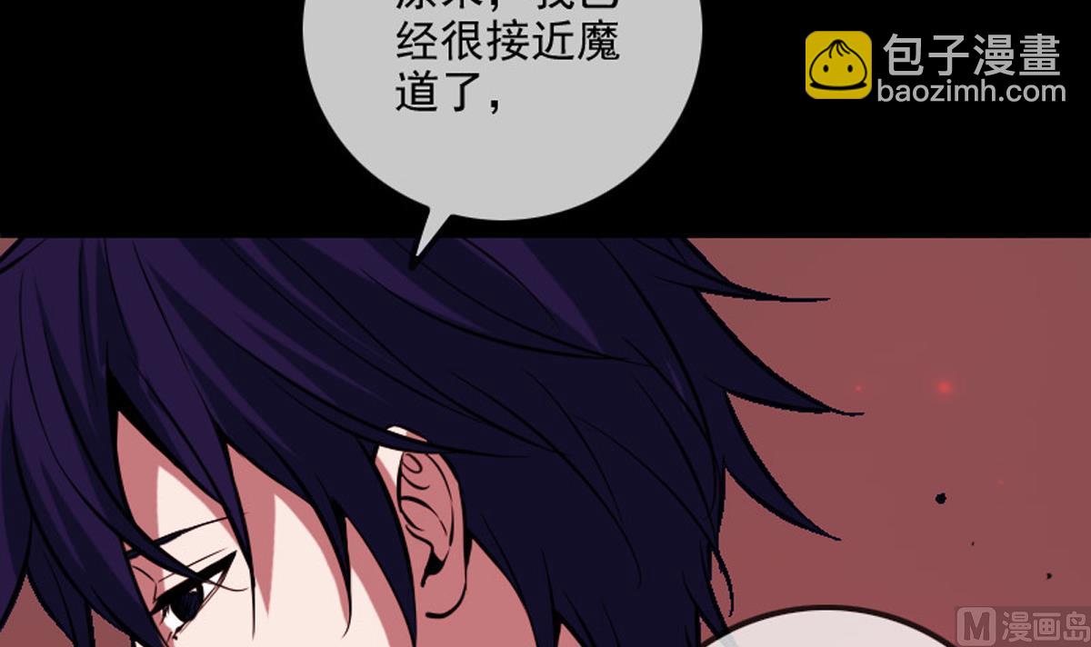第363话 心魔60
