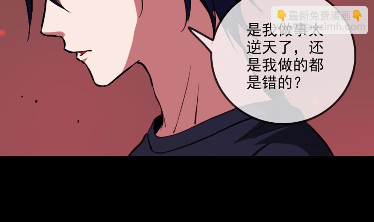 第363话 心魔61