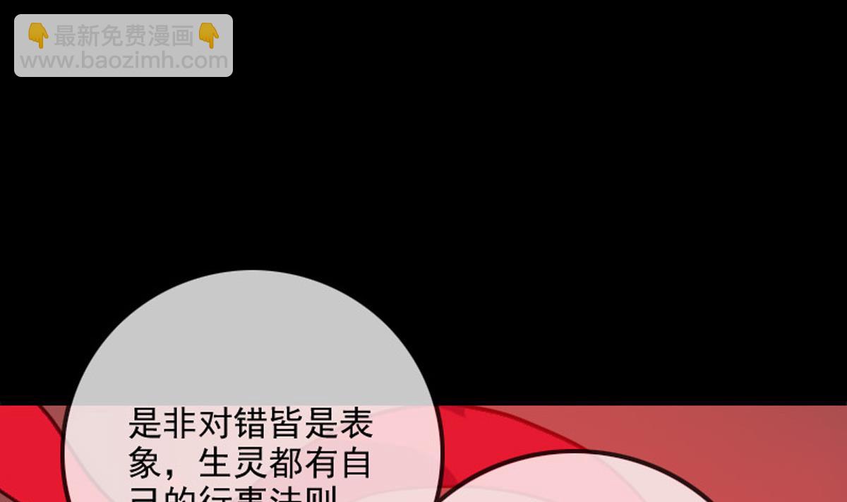 第363话 心魔62