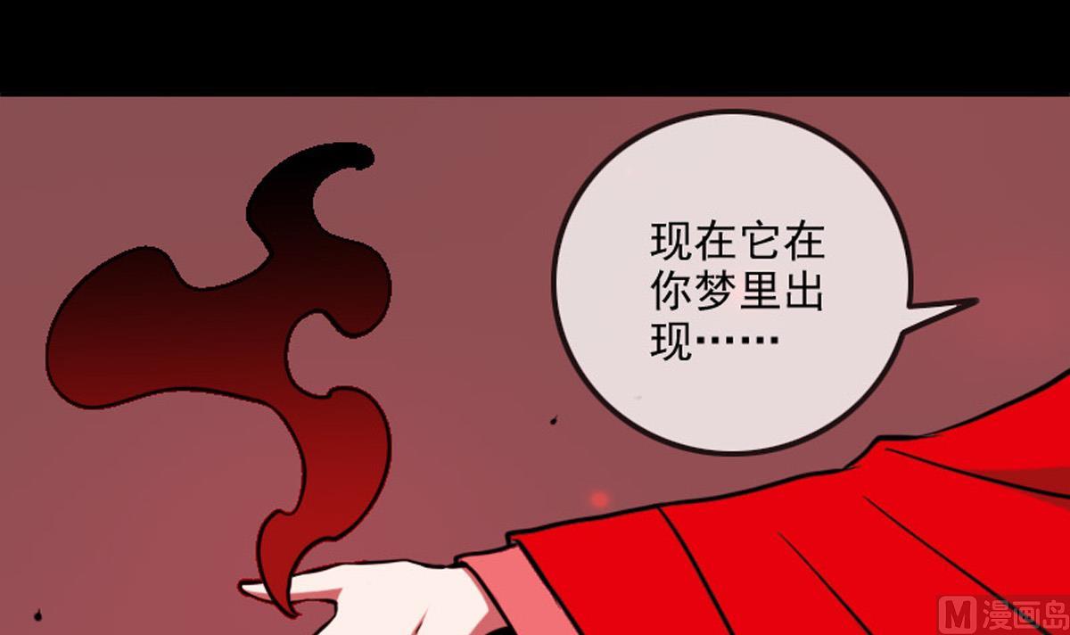 第363话 心魔66