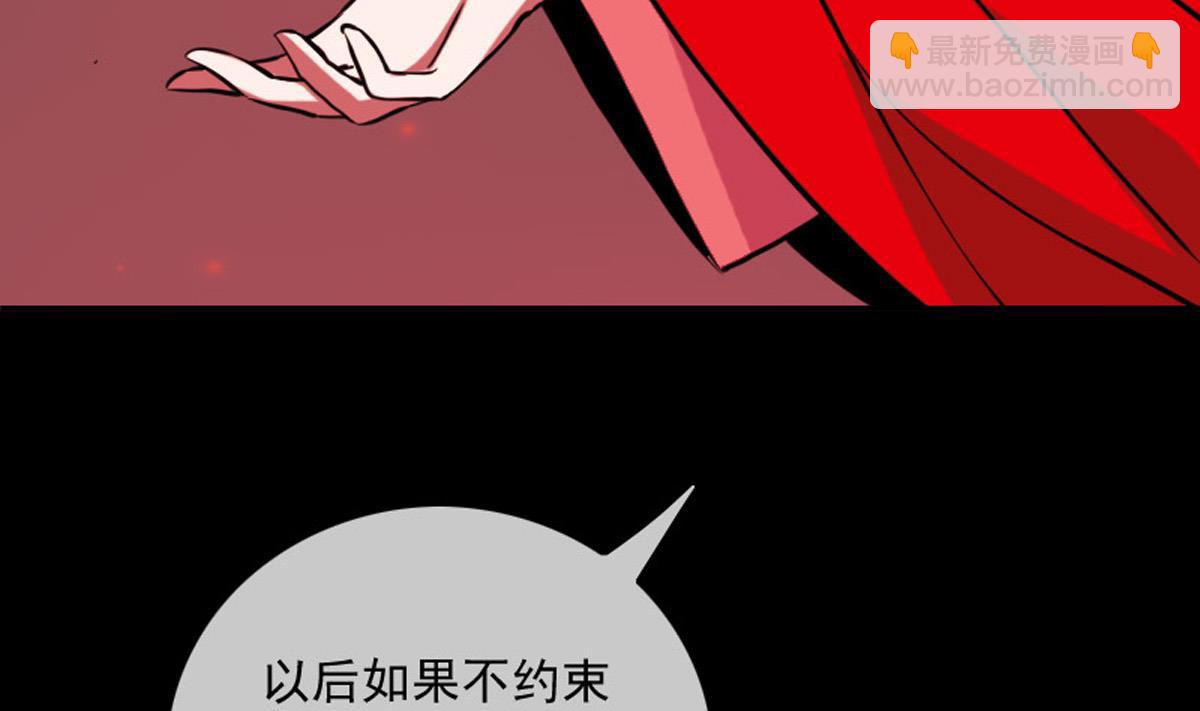 第363话 心魔67