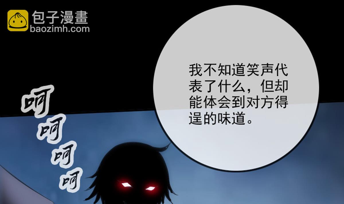 第363话 心魔7