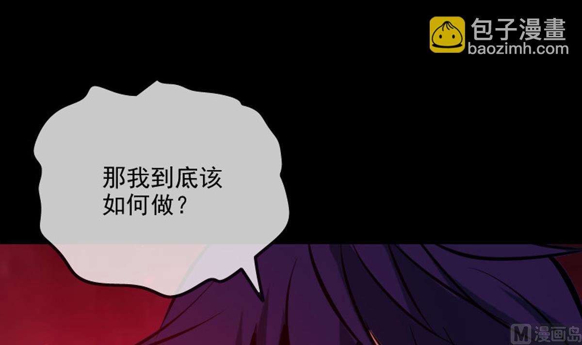 第363话 心魔72