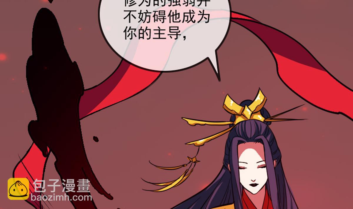 第363话 心魔76