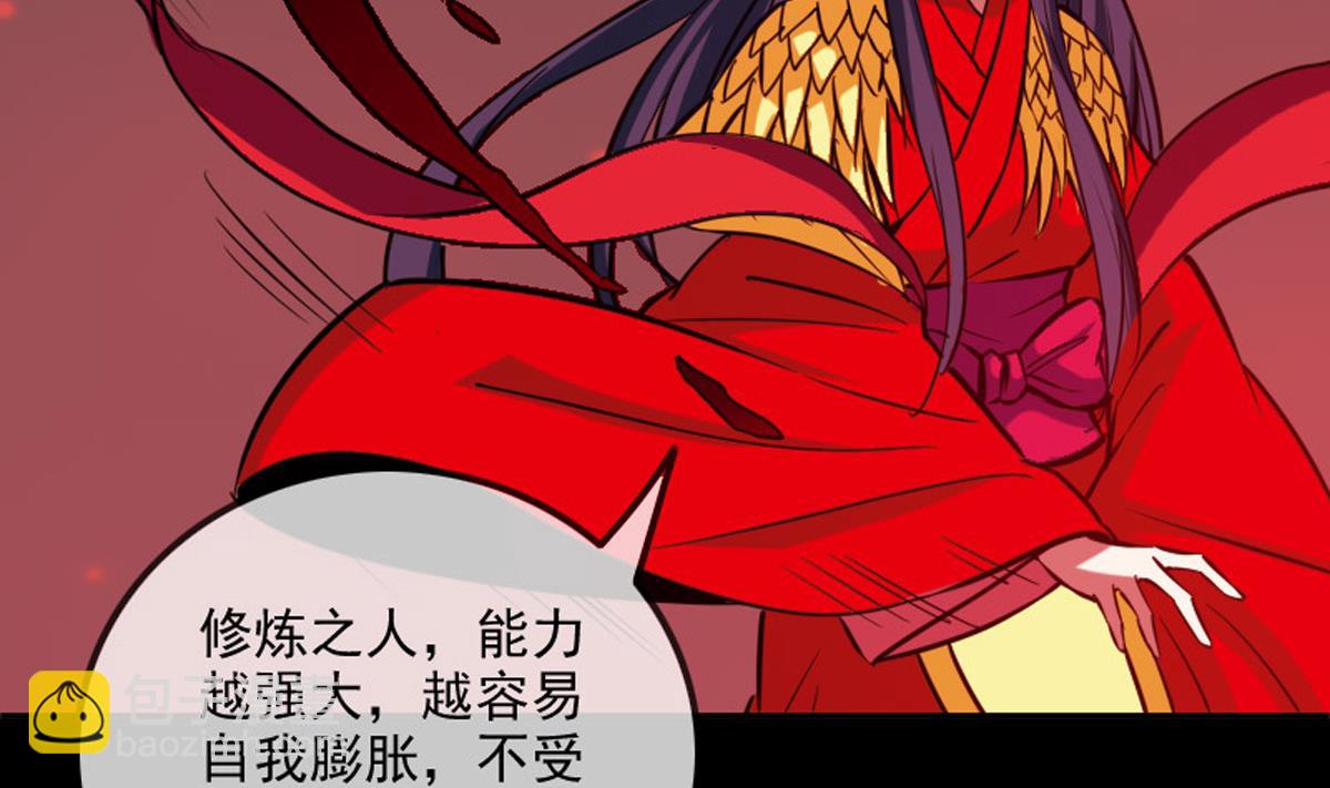 第363话 心魔77