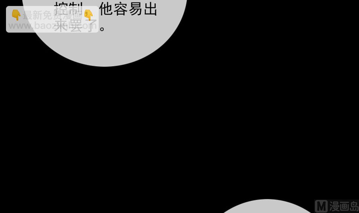 第363话 心魔78