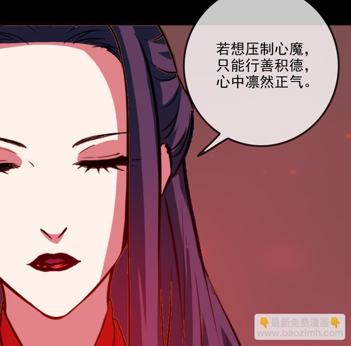 第363话 心魔79