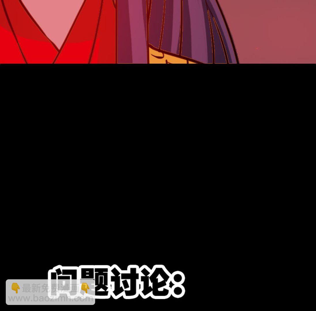第363话 心魔80
