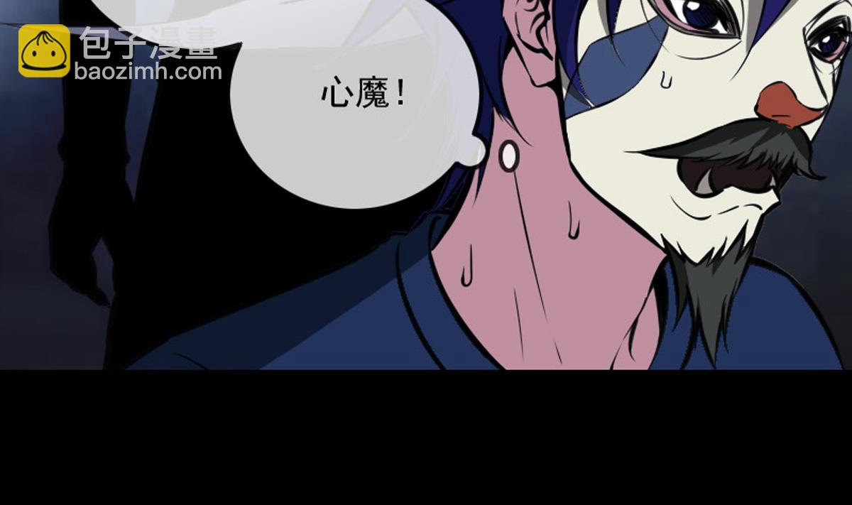 第363话 心魔9
