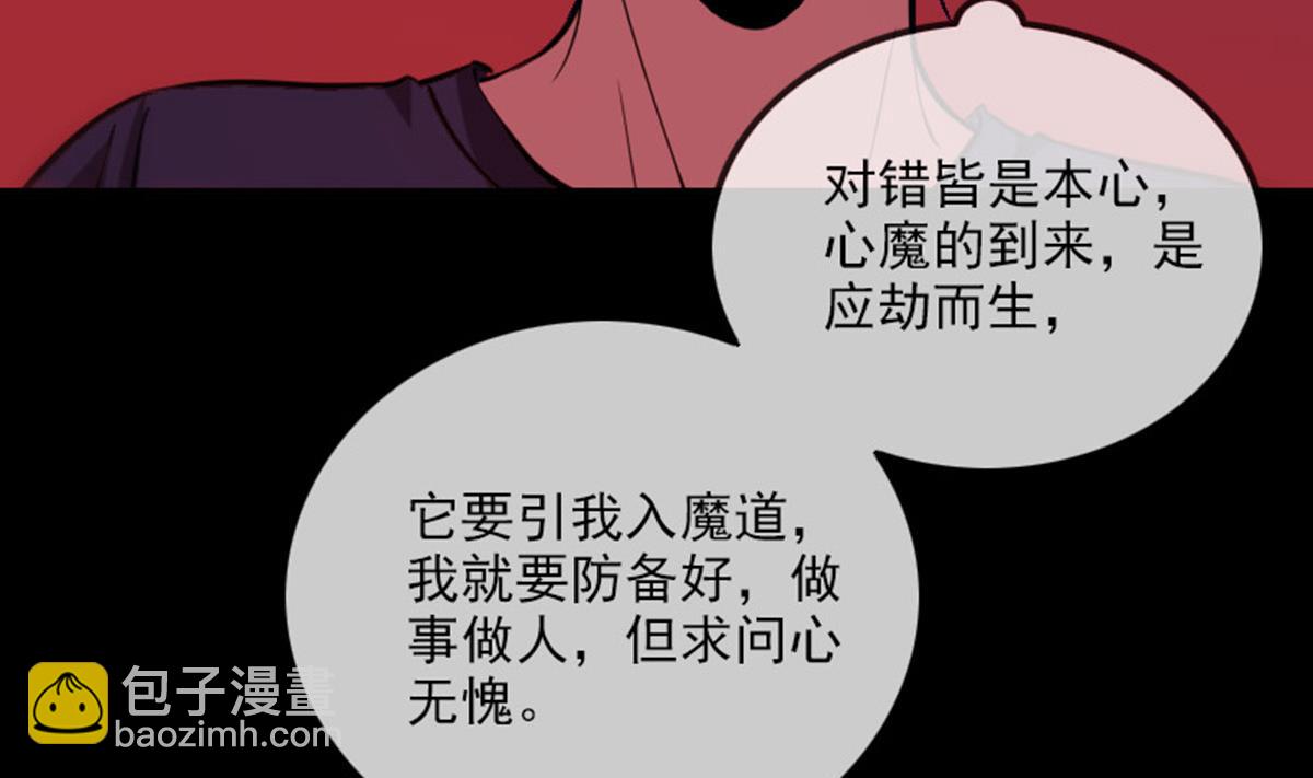 第364话 故友13