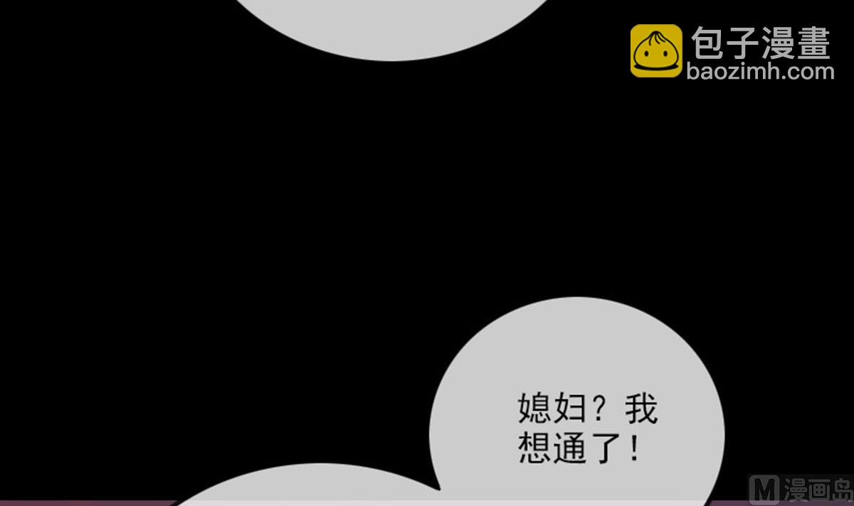 第364话 故友14