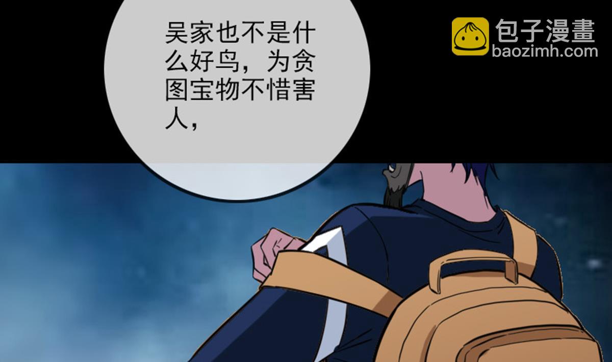 第364话 故友25