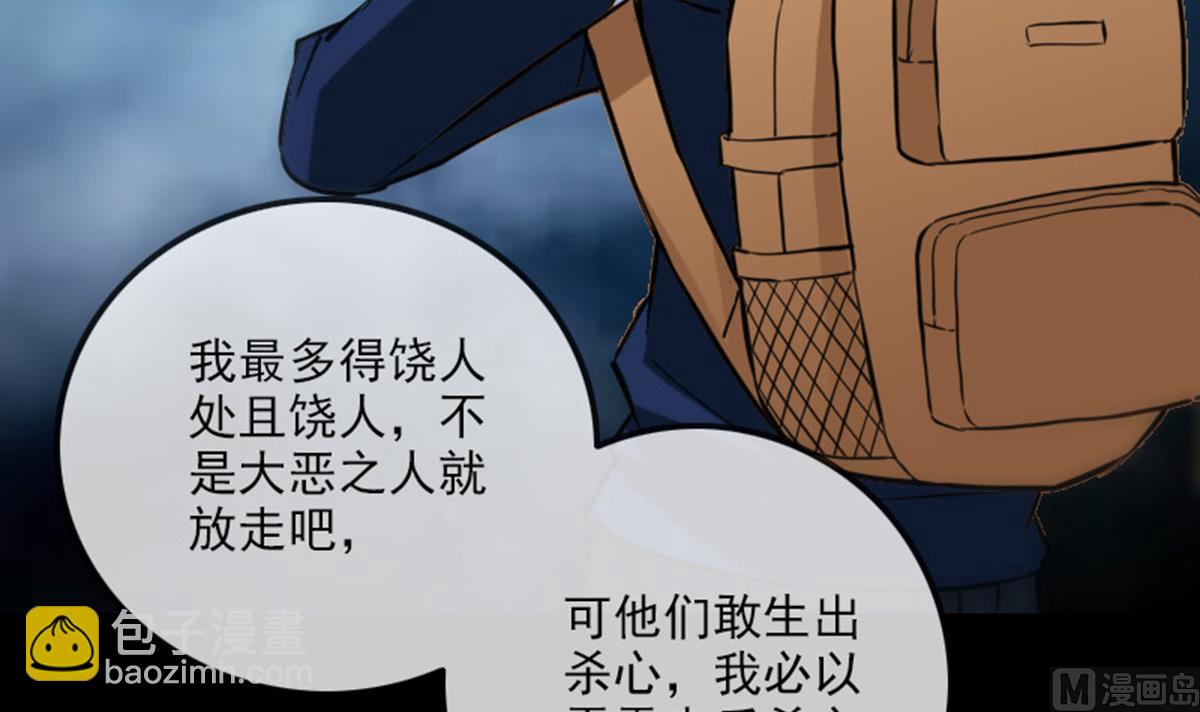 第364话 故友26