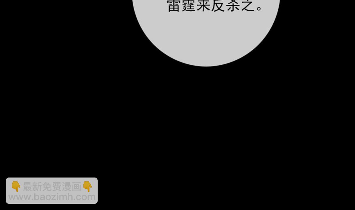 第364话 故友27