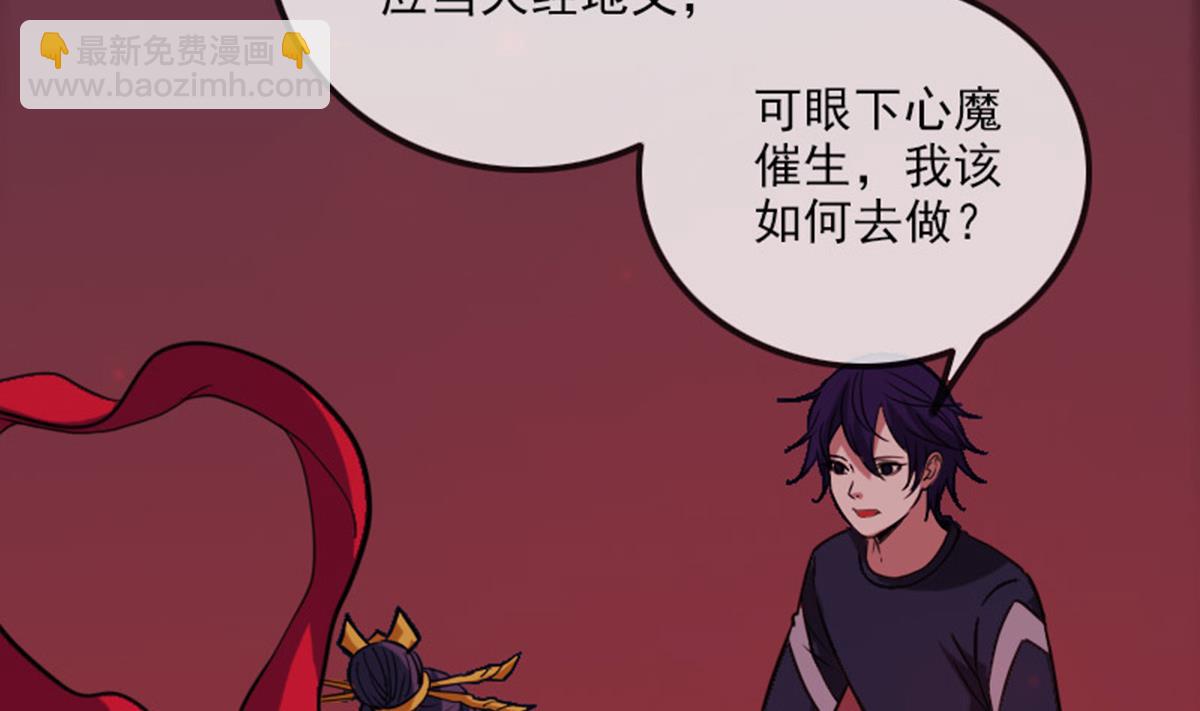 第364话 故友3