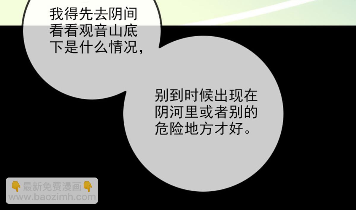 第364话 故友30