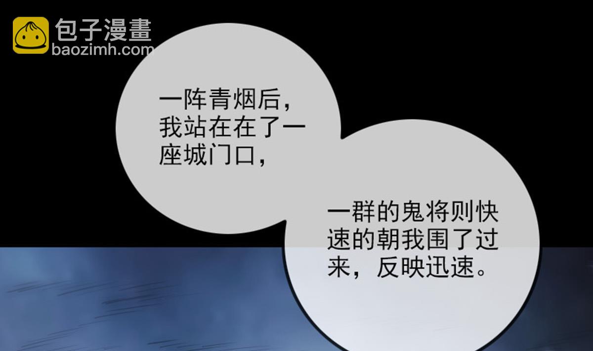 第364话 故友39