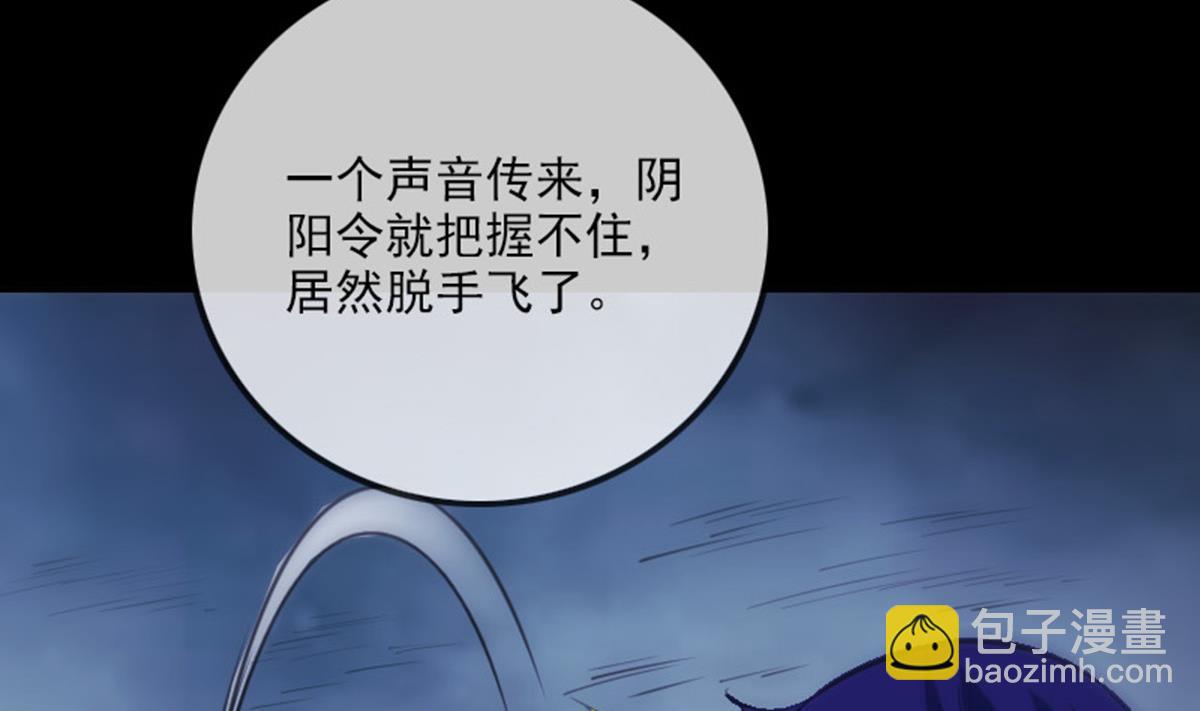 第364话 故友52