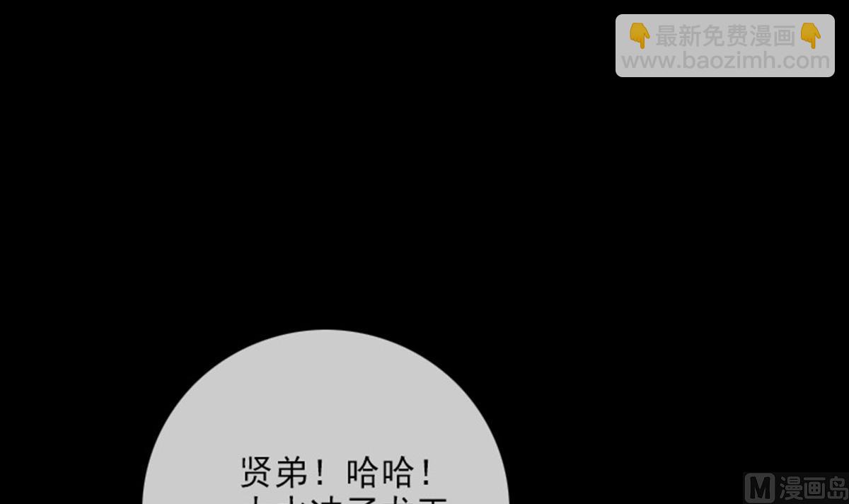 第364话 故友57