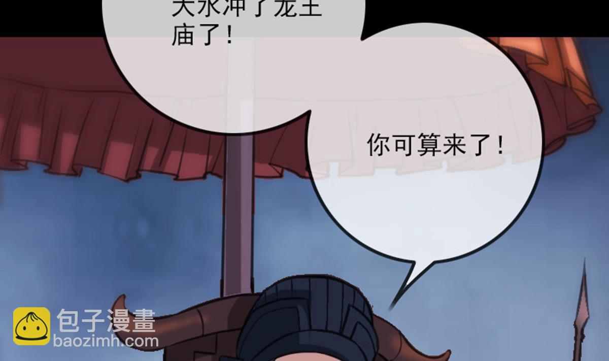 第364话 故友58