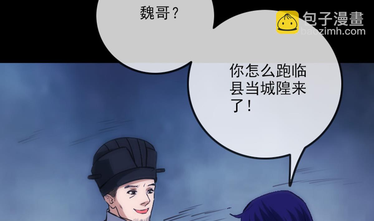 第364话 故友62
